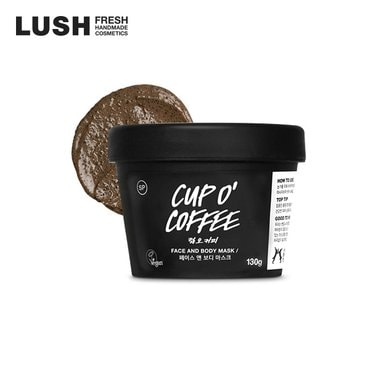 LUSH [백화점] 컵 오 커피 130g  -페이스 & 보디 마스크/마스크 팩