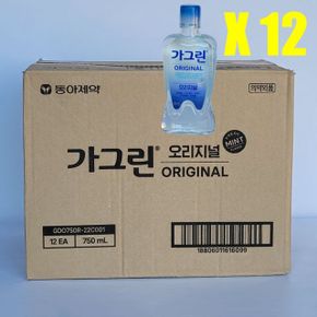 동아제약 가그린 오리지널 750ml 12개1box