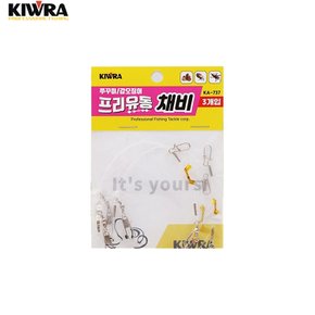 키우라 프리유동채비 KA-737