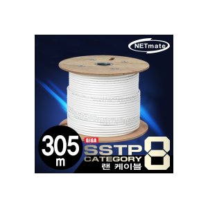 엠지솔루션 NETmate NM-U8305 CAT.8 SSTP 기가비트 랜 케이블 305m