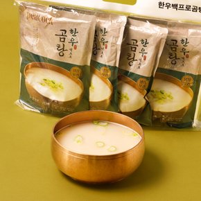한우사골곰탕 500g X 4입