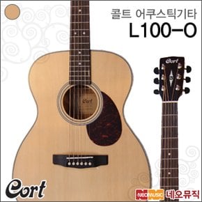 어쿠스틱 기타 Cort L100O / L100-O (무광/NS)