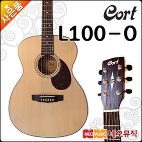 어쿠스틱 기타 Cort L100O / L100-O (무광/NS)