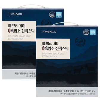 에브리데이 진한 흑염소 진액스틱 50포 2박스