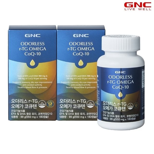[GNC] 오더리스 r-TG 오메가3 코큐텐 (180캡슐) 60일분 x 2개