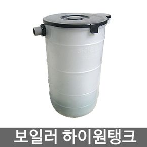 보일러 하이원탱크 보충수물탱크 볼탑내장