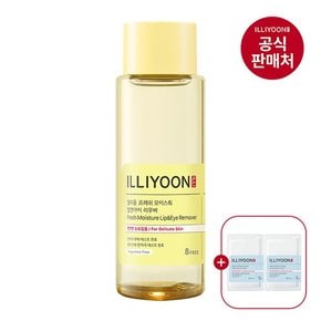 프레쉬모이스춰 립앤아이리무버 150ML (+아토로션 5ML 2개 혜택)