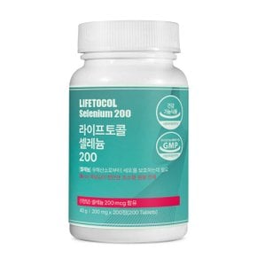 셀레늄 200 200정 목넘김이 편안한 크기