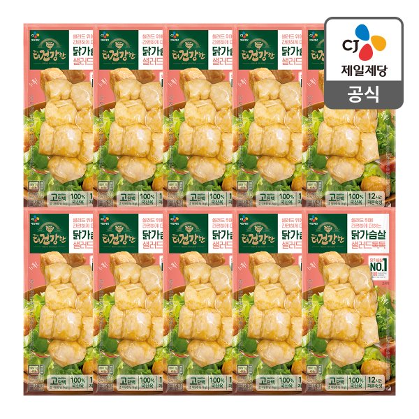 [본사배송][냉장] 더건강한 닭가슴살 샐러드톡톡 96g X 10개