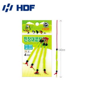 해동 HA-805 민장대 끝보기