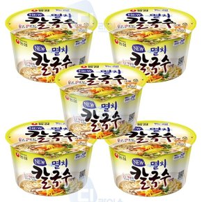 농심 멸치칼국수 75g 5개 컵라면 건면 용기면 사발 (WB849AE)