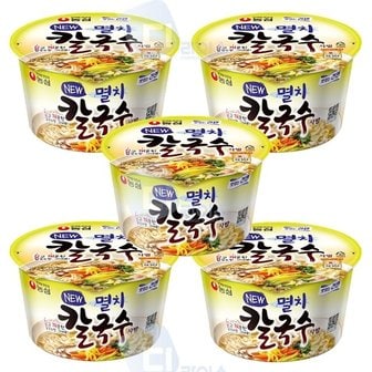  농심 멸치칼국수 75g 5개 컵라면 건면 용기면 사발 (WB849AE)