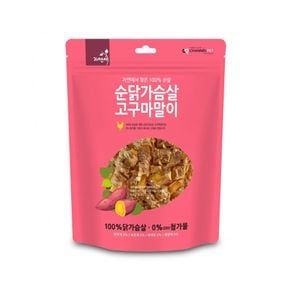 자연애 순 닭가슴살 고구마말이 300g