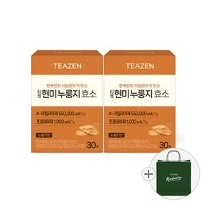 [본사 직영] 티젠 현미 누룽지효소 30스틱 2박스 (2개월분) + 쇼핑백