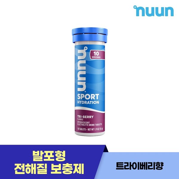 눈 스포츠 하이드레이션 트라이베리향