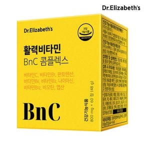 활력비타민 BnC 콤플렉스 (800mg x 60정)[9/12(목) 13시까지 주문시 명절전 출고]