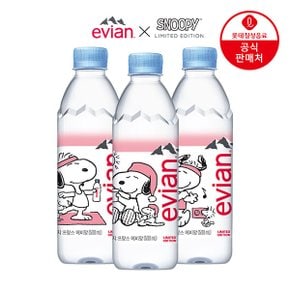 [본사직영] 롯데 에비앙X스누피 500ml x 24펫