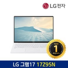 코어i7 11세대 LG 그램 17Z95N 램16G SSD256G 17인치 화이트