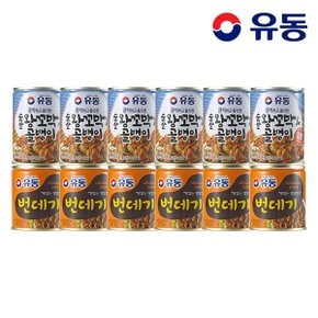 (G)[유동] 순살 왕꼬막N골뱅이 280g x6개 +번데기 280g x6개