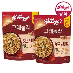 시리얼 넛츠&씨드 그래놀라 500g x 2개