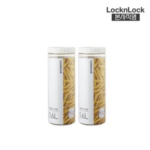 락앤락 [본사] Locknlock 인터락 중간형 화이트캡1.6L 2P (290888 2p)