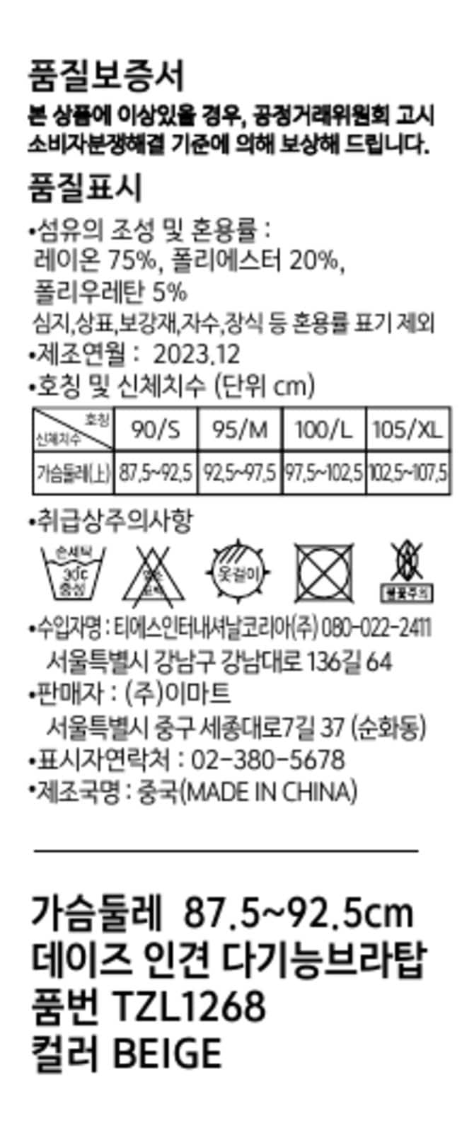 상품 이미지1