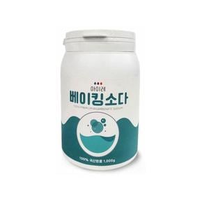 국산 안심하고 쓸 수 있는 베이킹소다 다용도 대용량 1000g (S11494064)