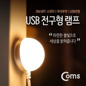 Coms USB LED 램프전구형 전구 지름34mm Yellow On