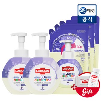 랩신 컬러체인징 포도 핸드워시 본품 500ml x 2개 + 450ml 리필 3개  + 증정지급