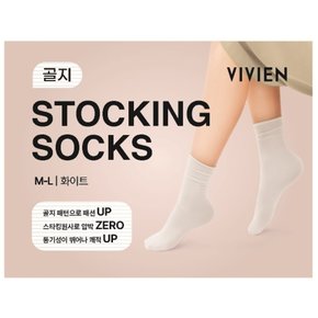 스타킹삭스