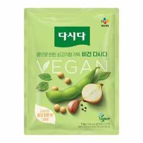 CJ제일제당 비건 다시다 1kg x5개