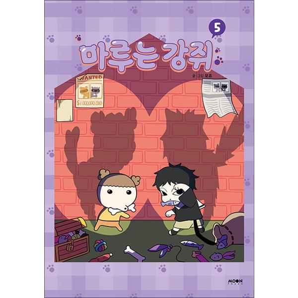 http://image.jbookshop.co.kr/Big/9791194281573.jpg