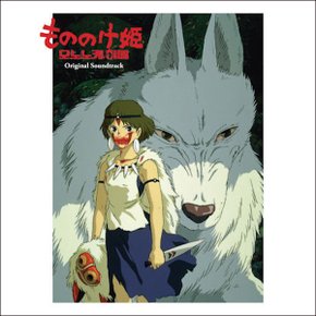 (CD) O.S.T - 모노노케 히메