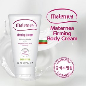 순한 퍼밍 바디크림 150ml예비맘 산전/산후 케어