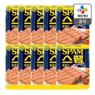CJ제일제당 [본사배송] 스팸 클래식 80g X 10개