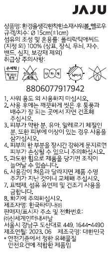 품질표시이미지1