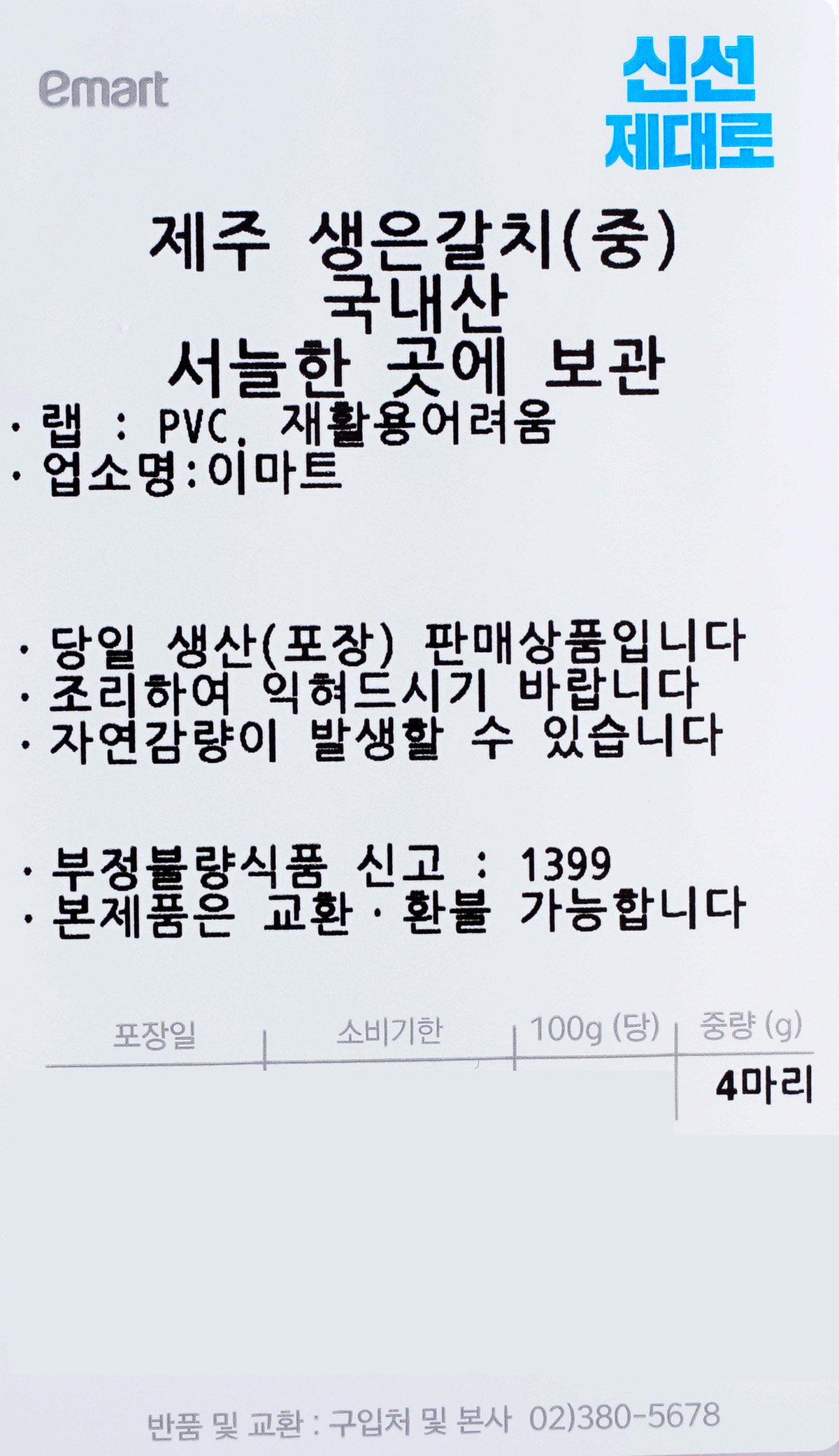 품질표시이미지1
