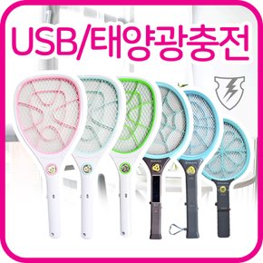 USB 태양광 충전식 전기 전자 모기채 파리채