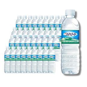 제주 삼다수 생수 500ml X 40개 (유라벨/무라벨 랜덤발송)