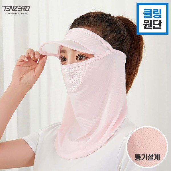텐제로 햇빛 차단 안면 레쉬가드 마스크 핑크 골프 등산 낚시 조깅 러닝