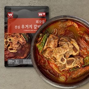 [외갓집] 진심 우거지 갈비탕 650g X 2팩[33222776]