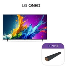 24년 LG QNED TV 65인치 65QNED80TKA + 사운드바 SP2