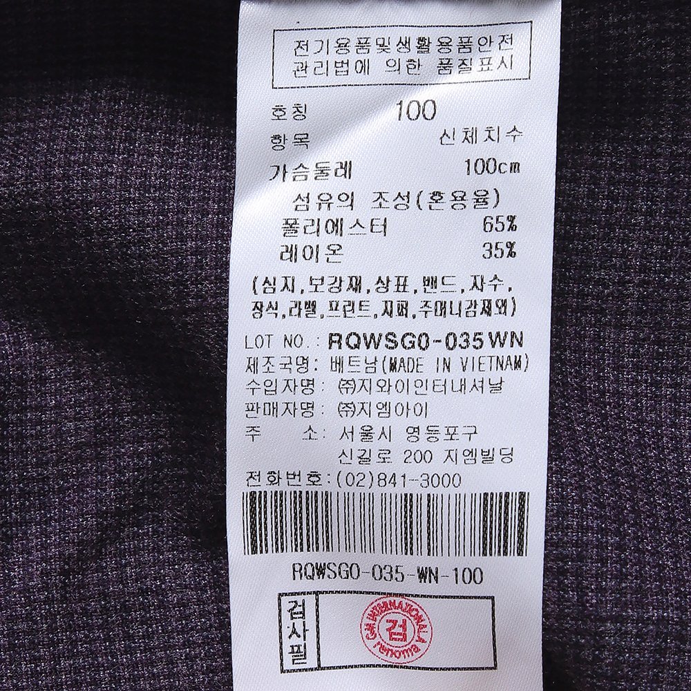 품질표시이미지1