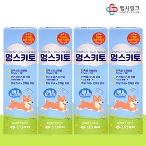 멍스키토 반려견해충기피제 120ml 선샤인향 x 4개 외출 전 강아지 산책 모기 진드기 기피제