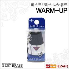 베스트브라스나노뮤트 NANO Mute Bestbrass WARM-UP