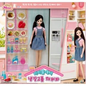 미미홈 냉장고를채워봐