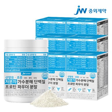 산양유 초유 대두 완두 유청 저분자 가수분해 단백질 프로틴 파우더 분말 6통 (1680g)