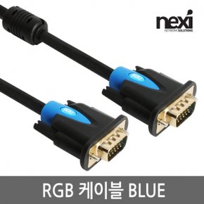 NX950 RGB 수수 슬림케이블 3M (NX-RGB030-BLUE)