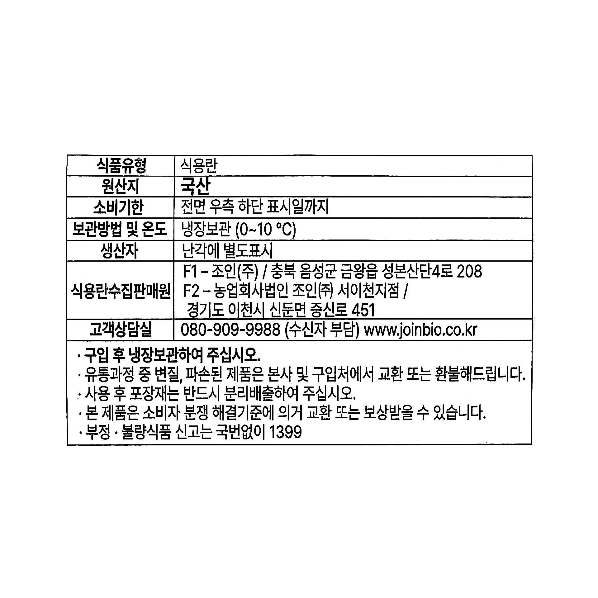 품질표시이미지1