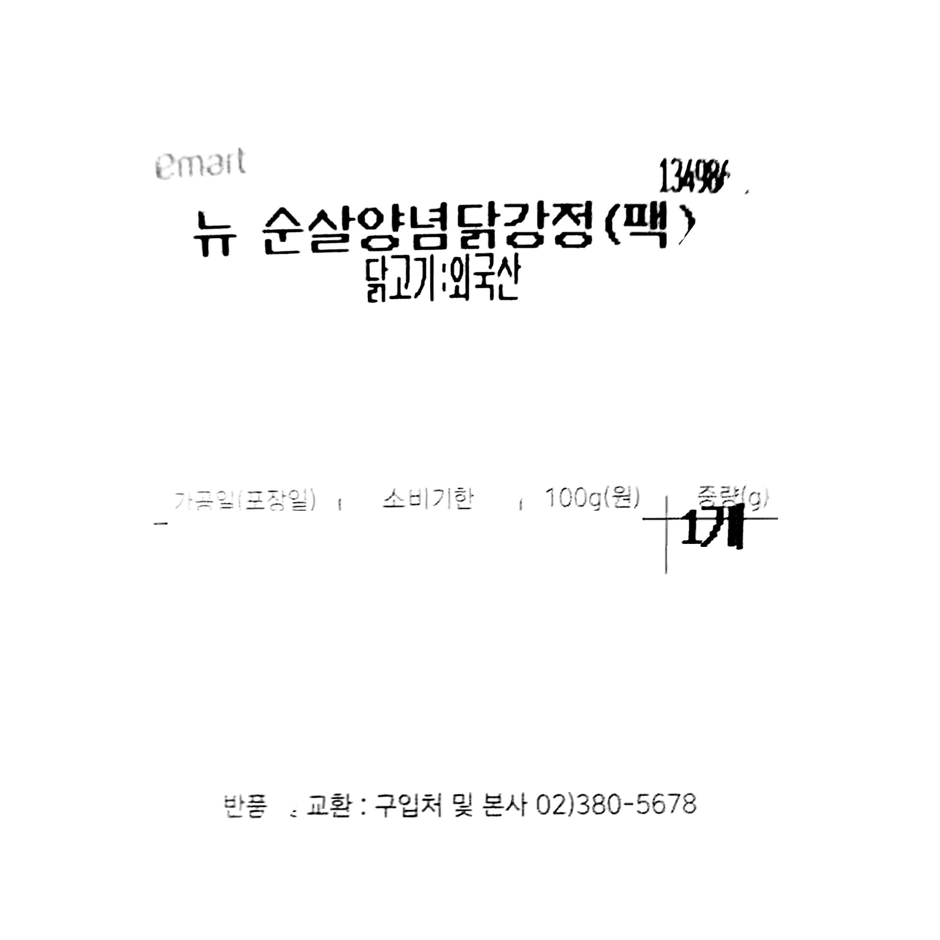 품질표시이미지1
